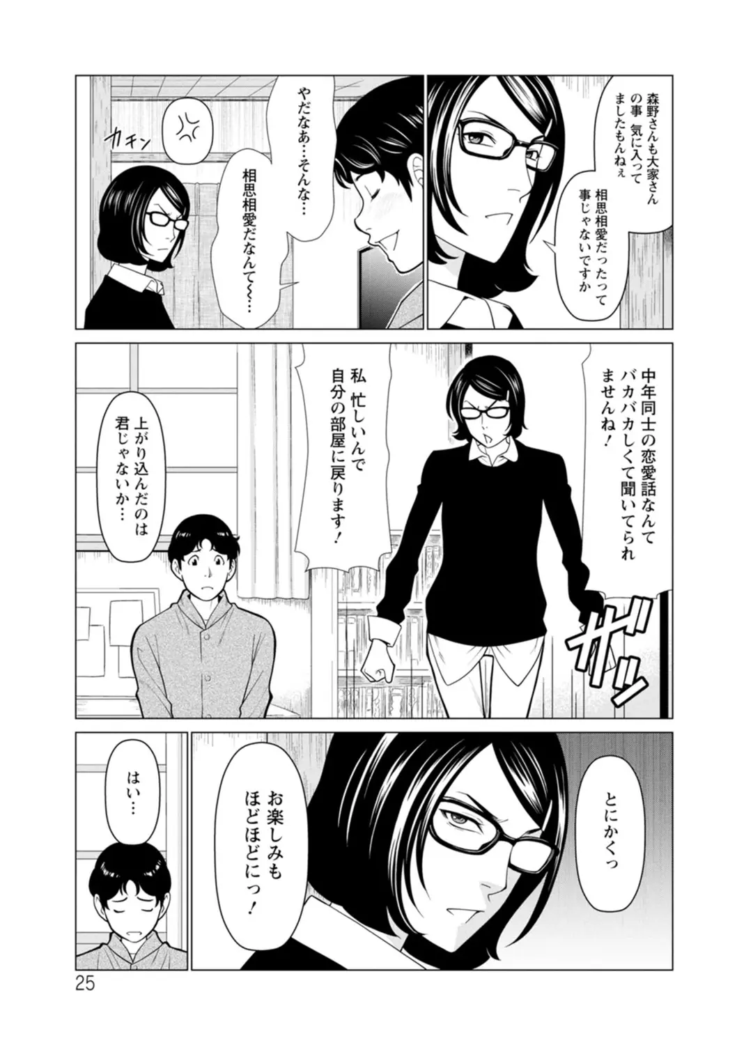 웹툰 이미지 24