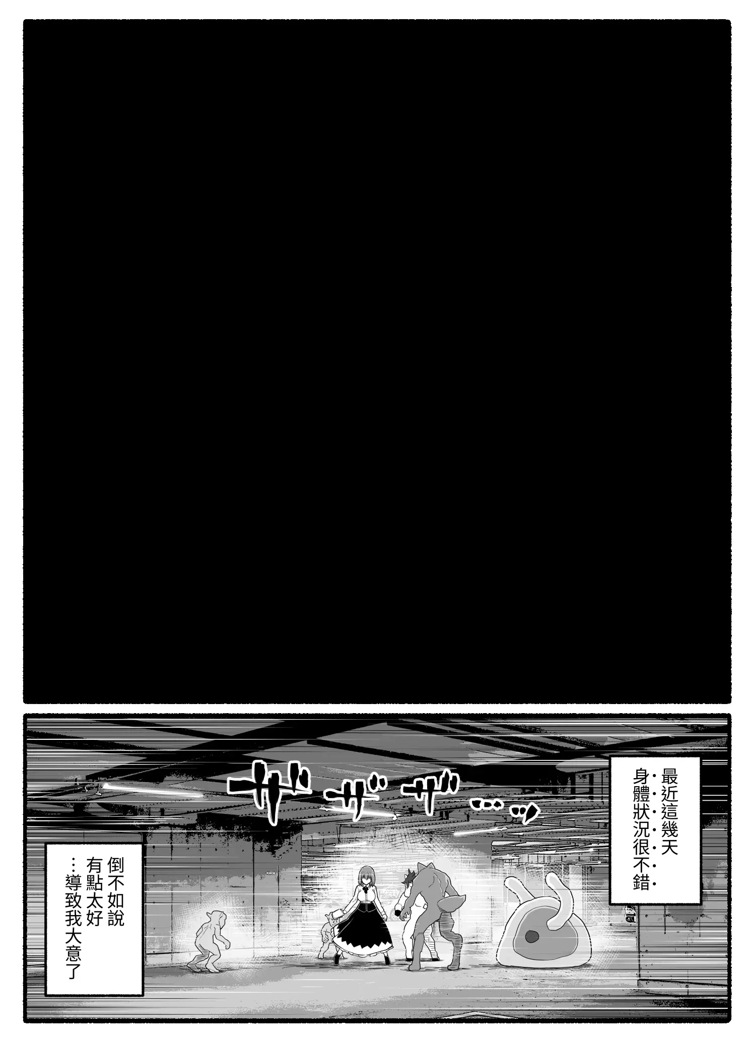 웹툰 이미지 17