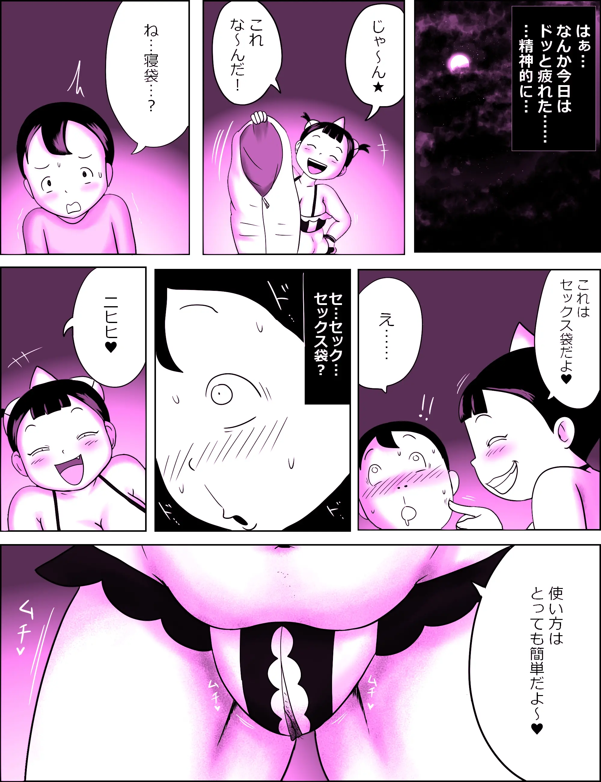 웹툰 이미지 22