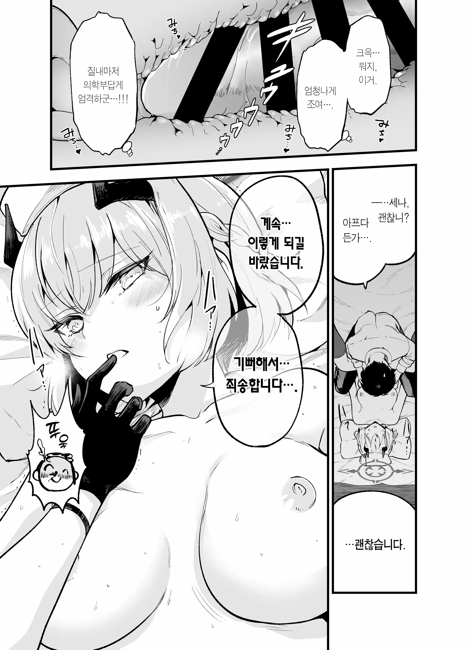 웹툰 이미지 11