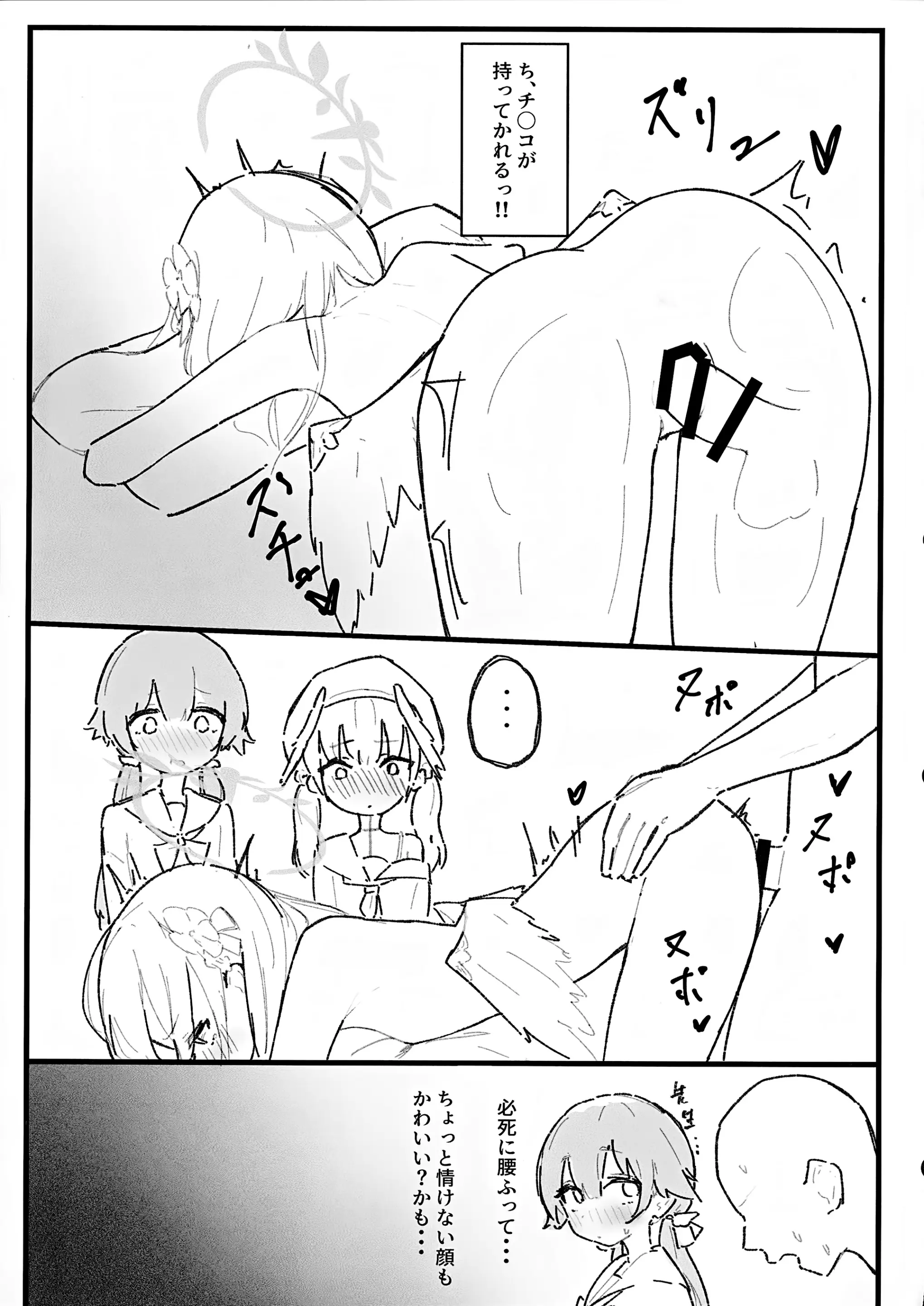웹툰 이미지 14