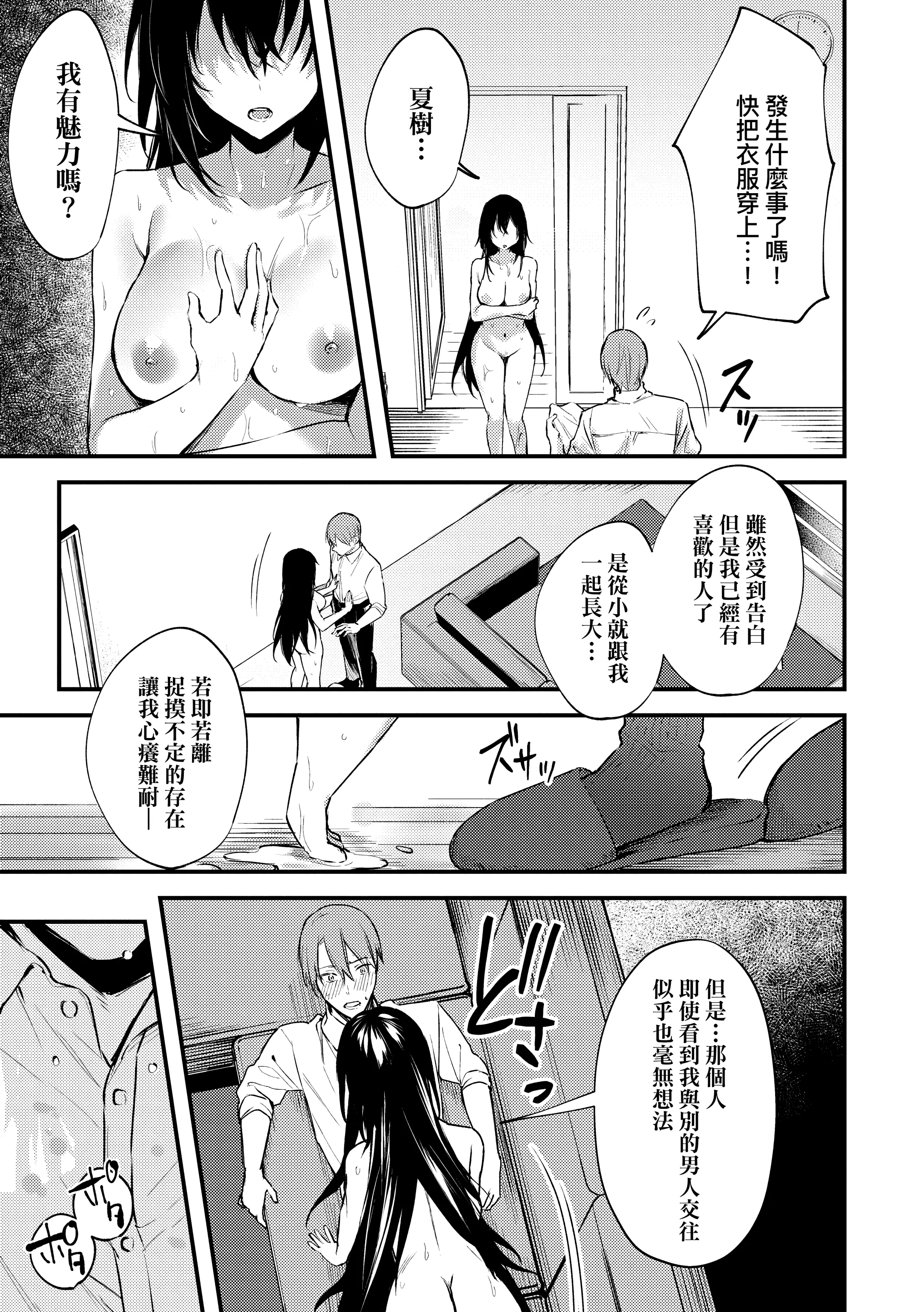 웹툰 이미지 193