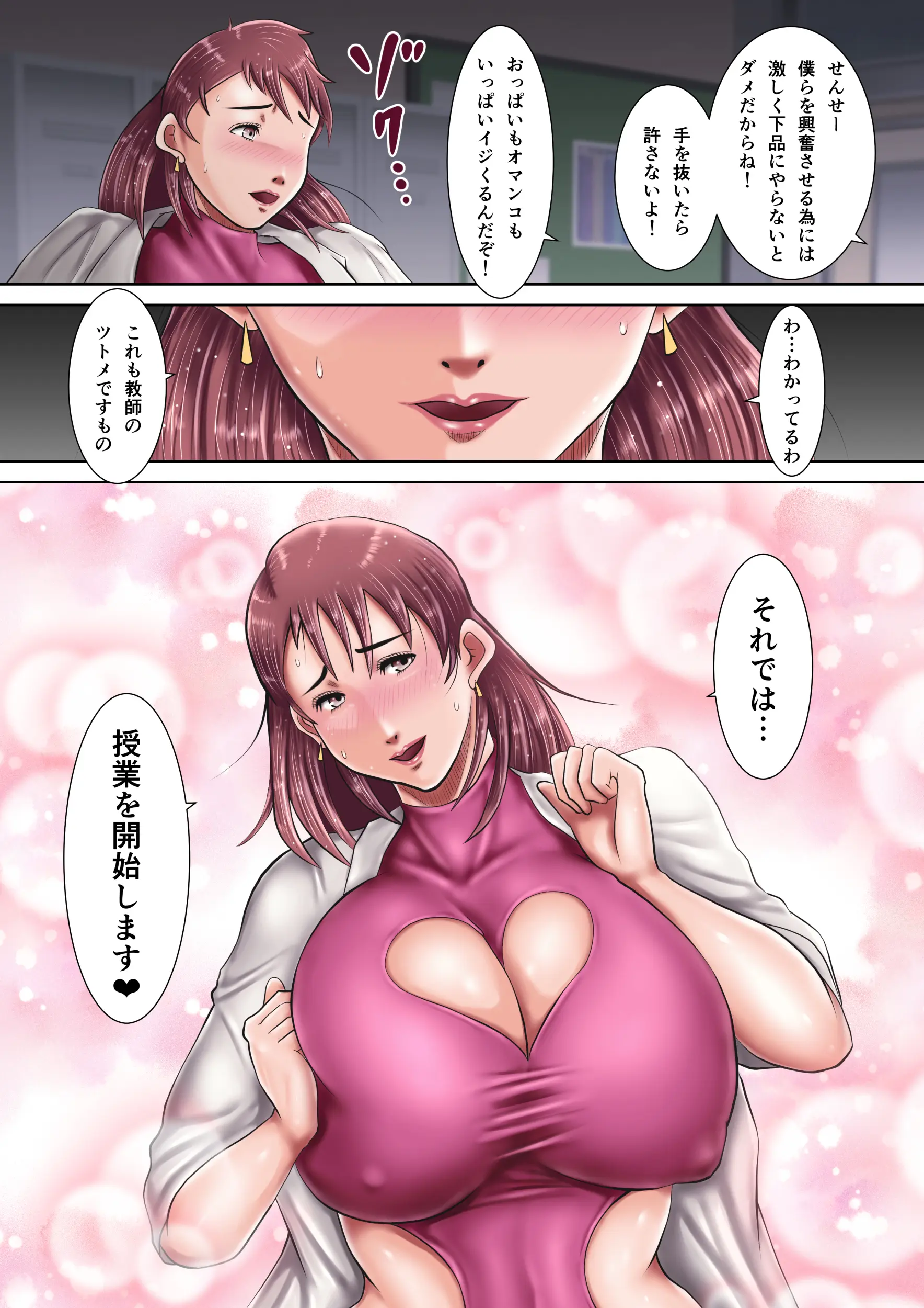 웹툰 이미지 55