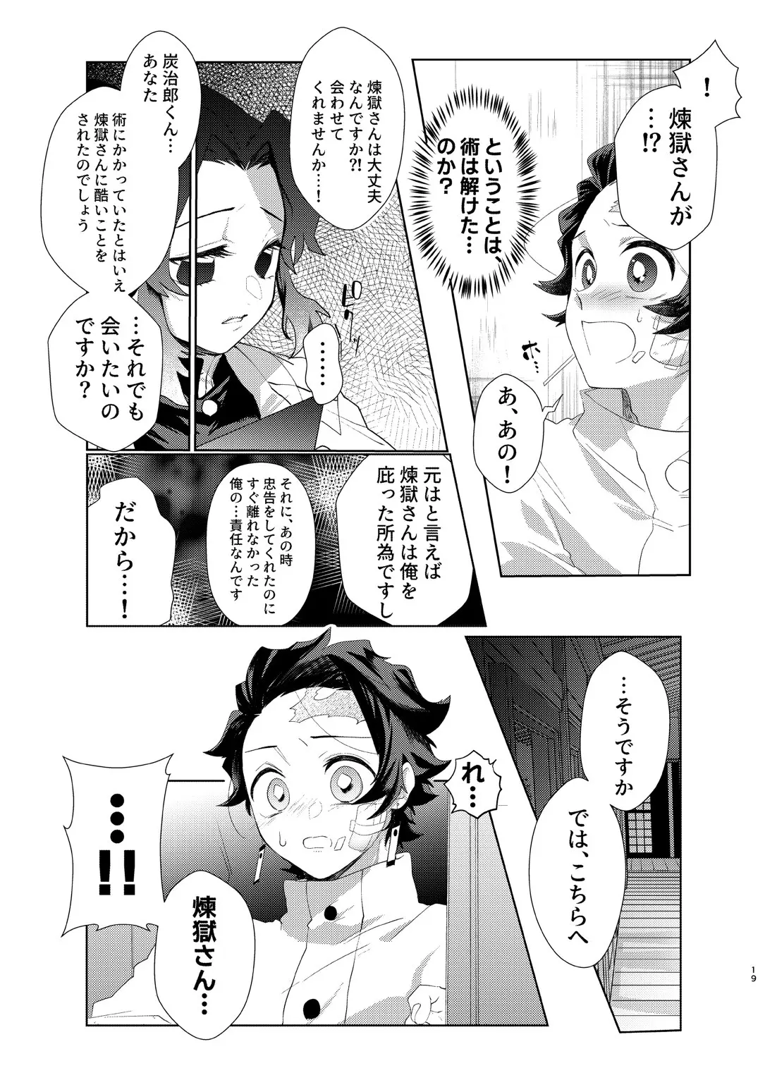 웹툰 이미지 17