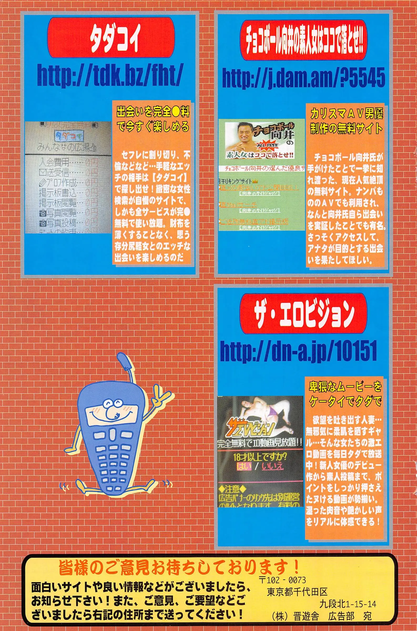 웹툰 이미지 158