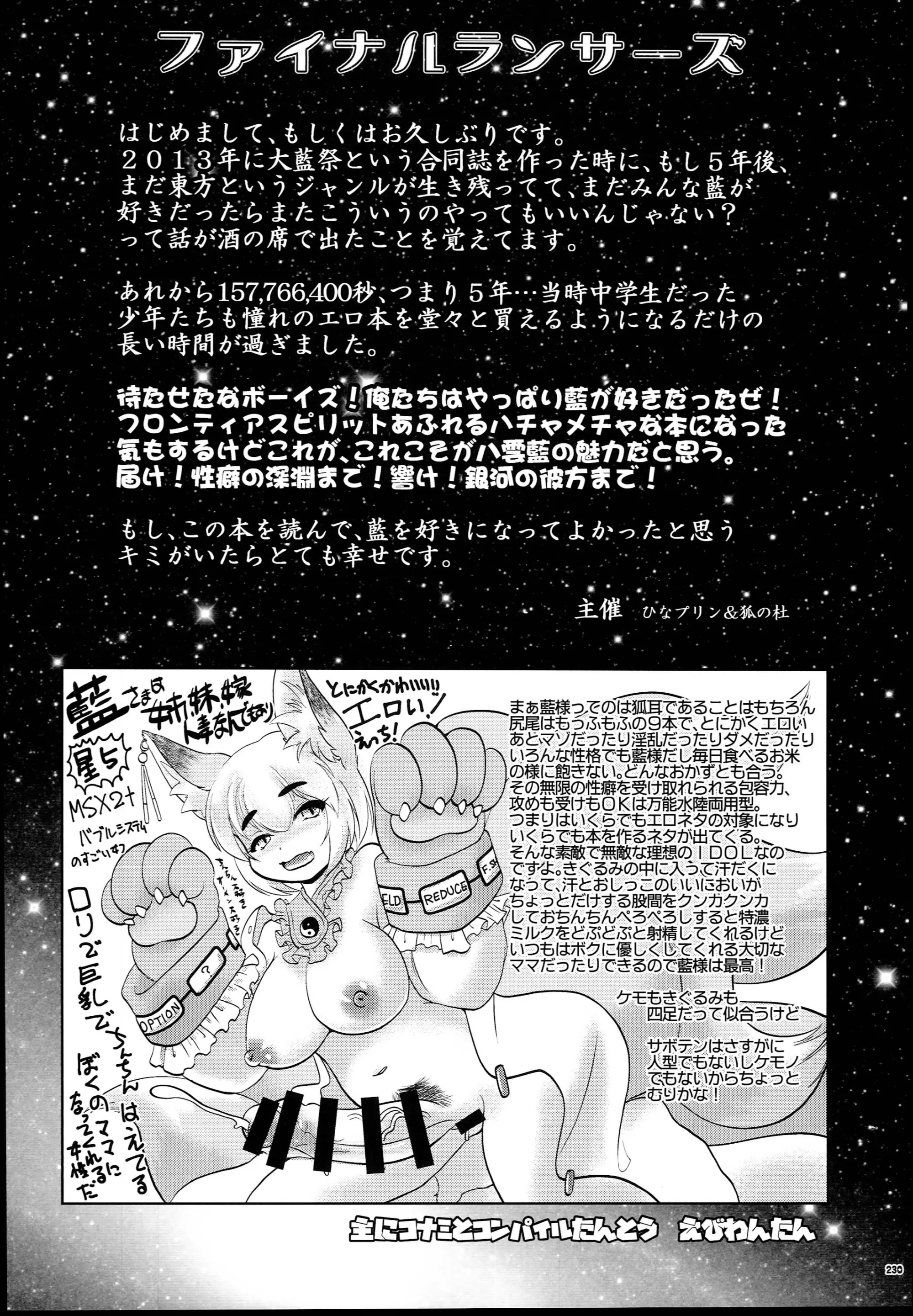 웹툰 이미지 229