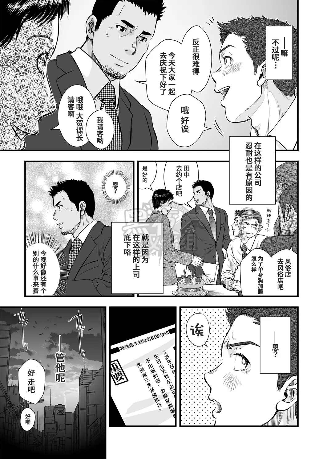 웹툰 이미지 7