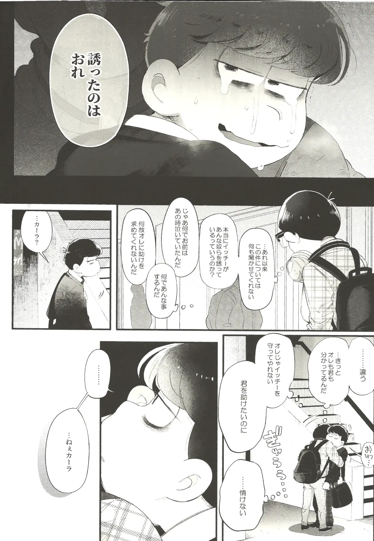 웹툰 이미지 10