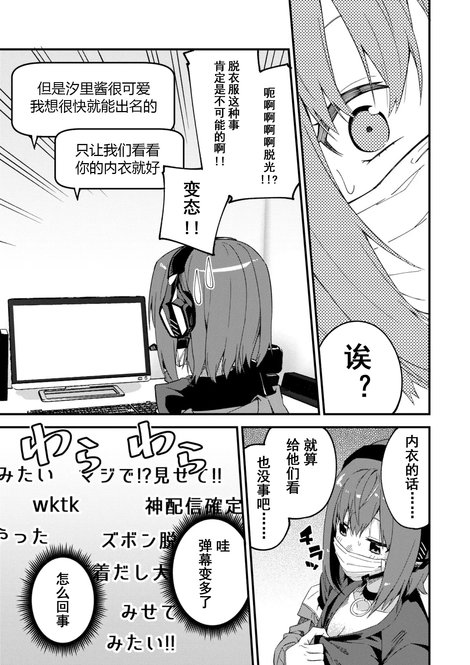 웹툰 이미지 4