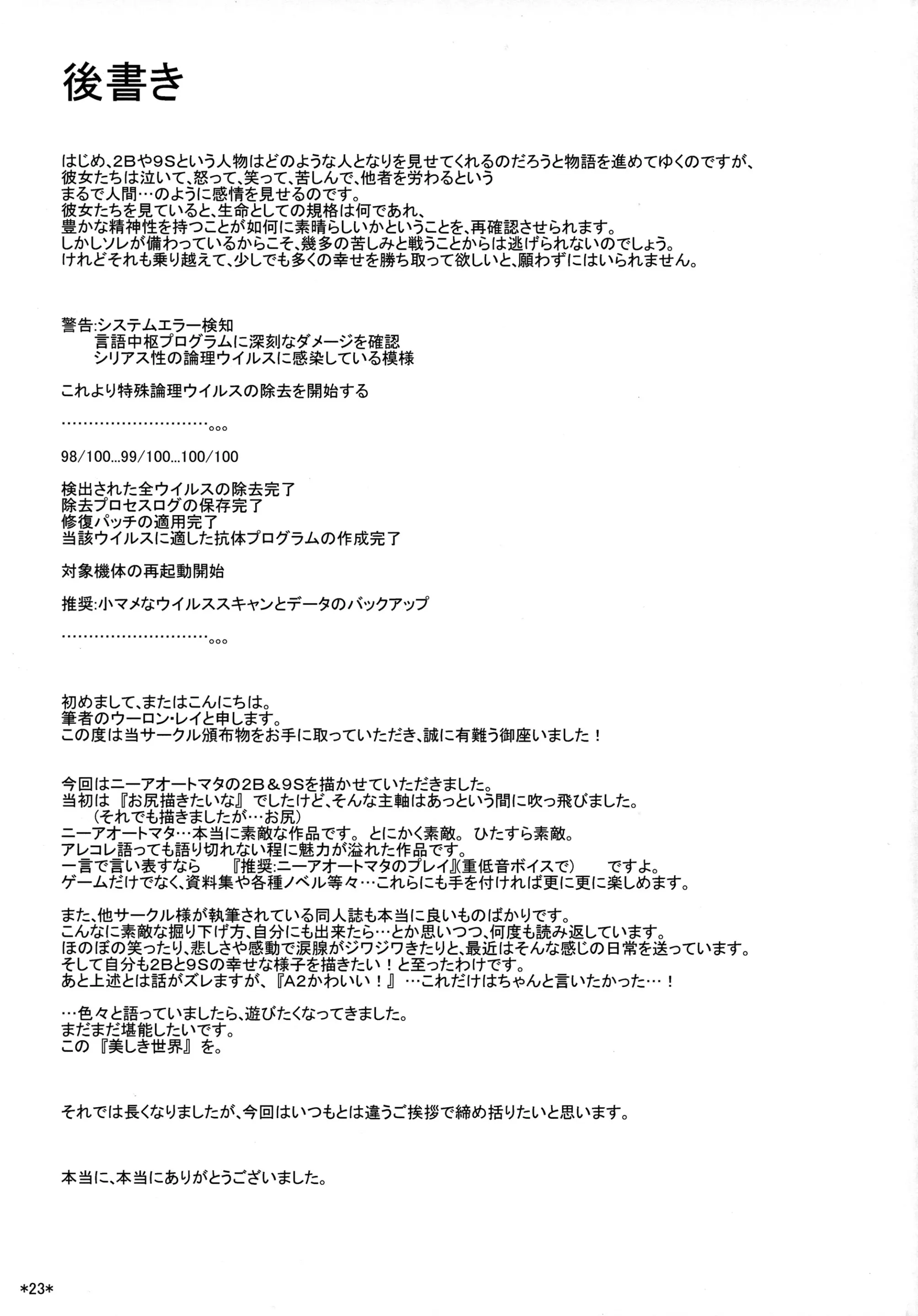 웹툰 이미지 23