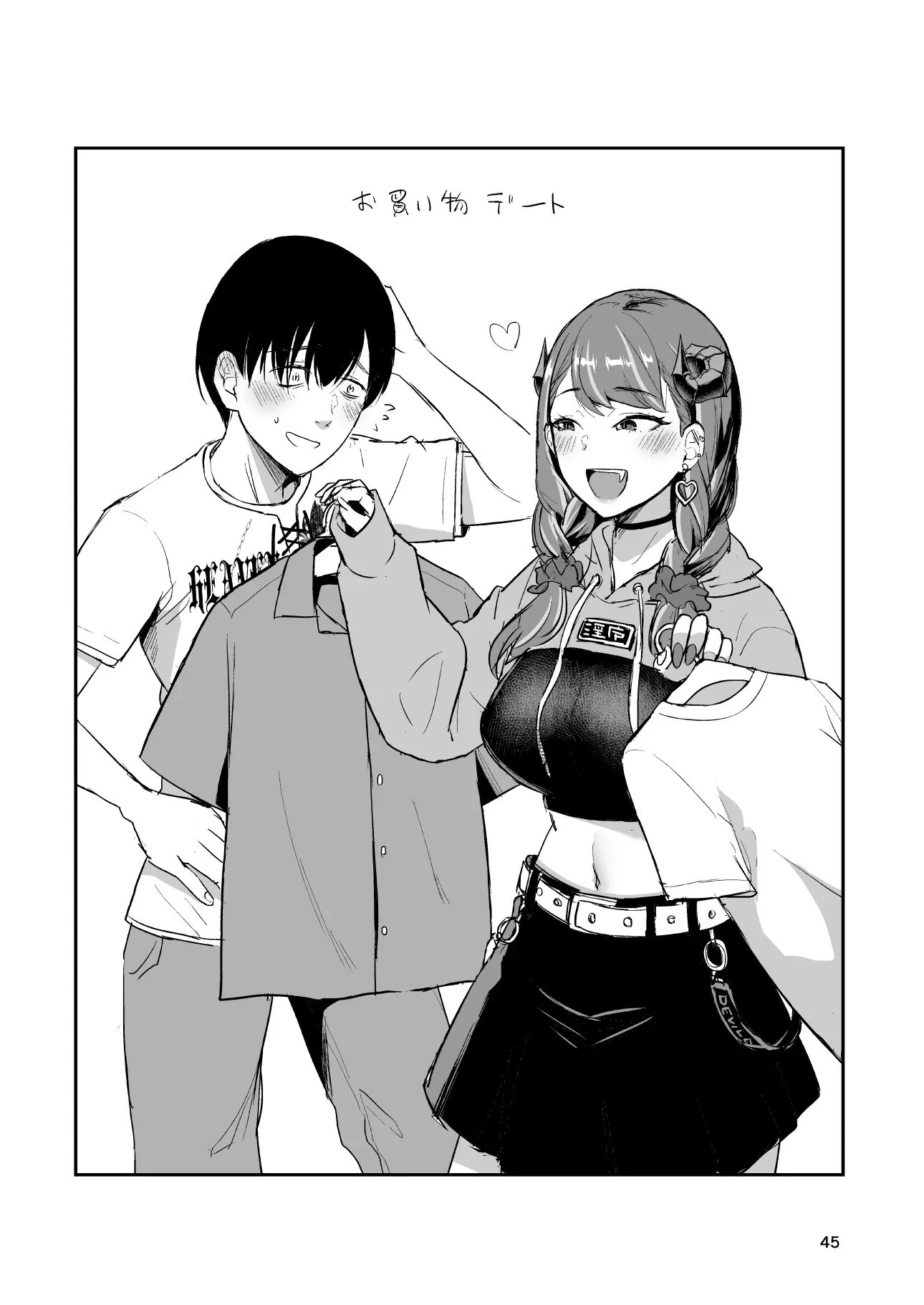 웹툰 이미지 43