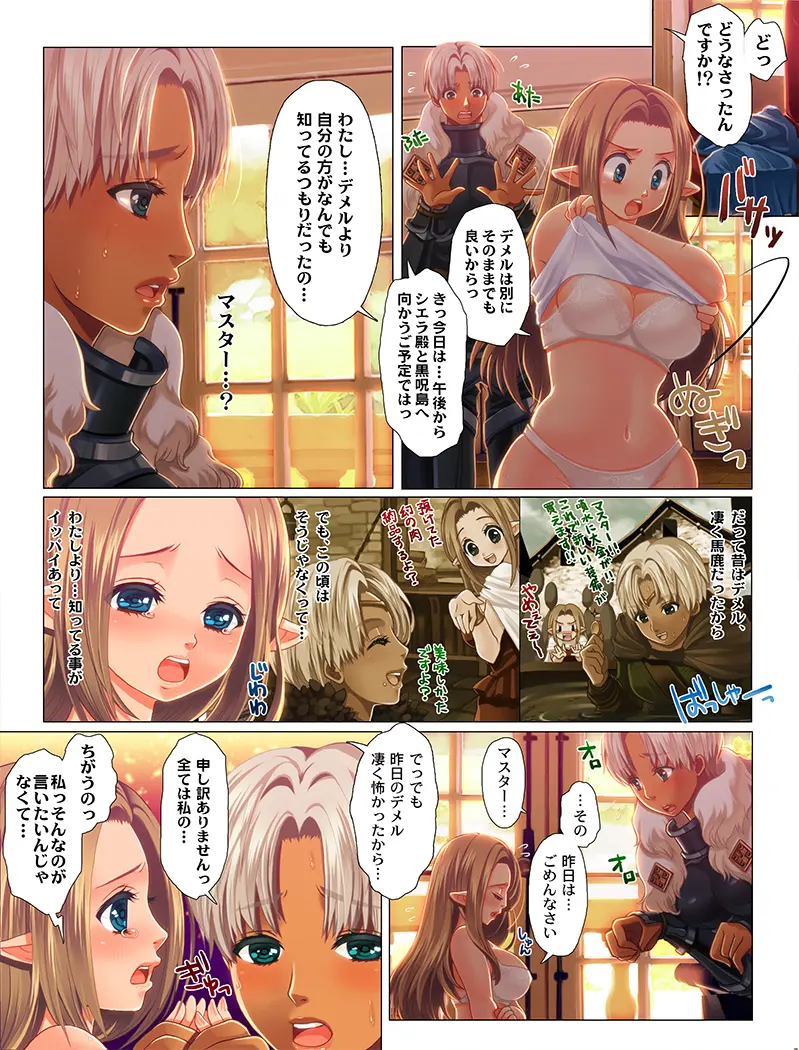 웹툰 이미지 293