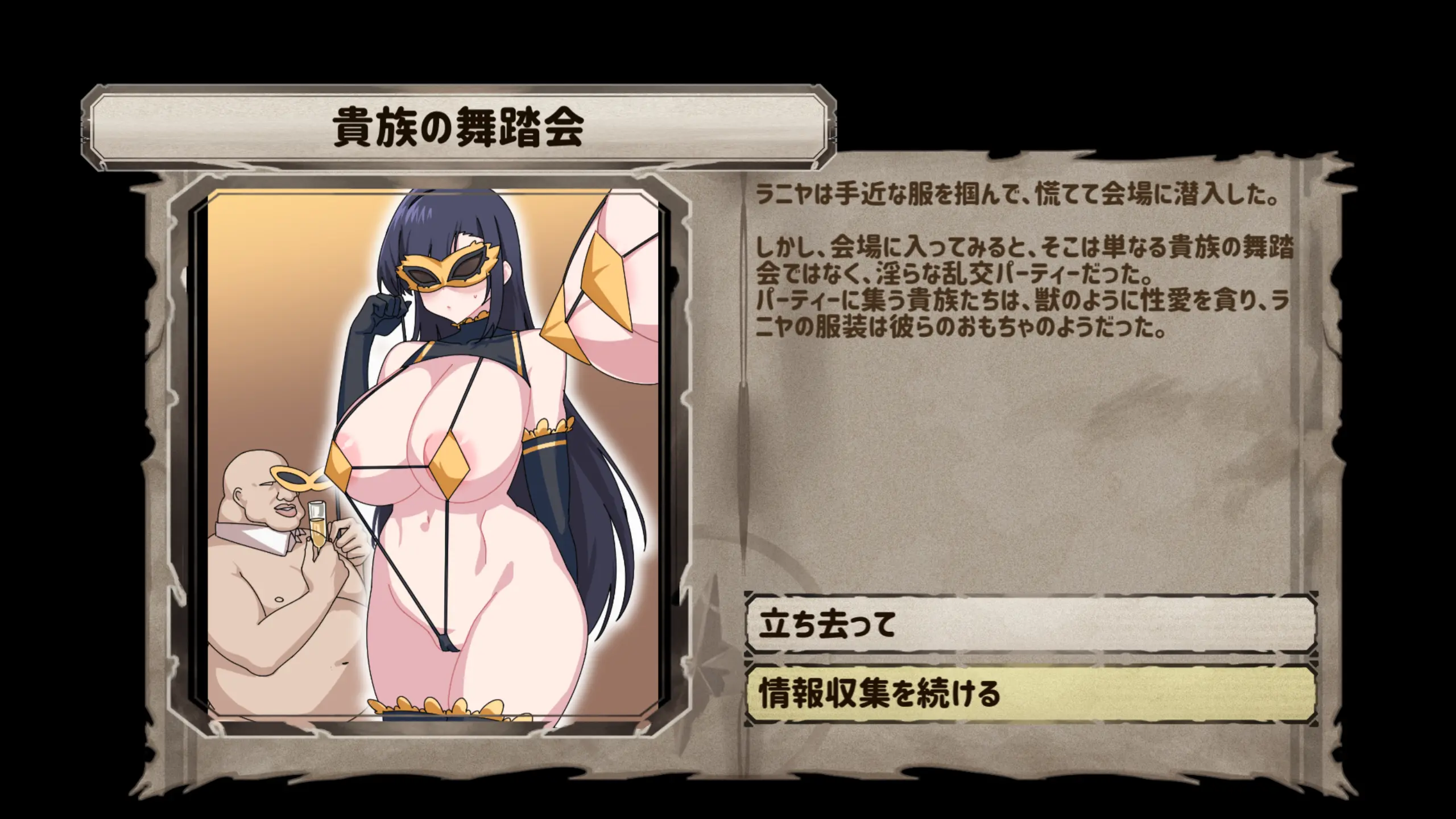 웹툰 이미지 198