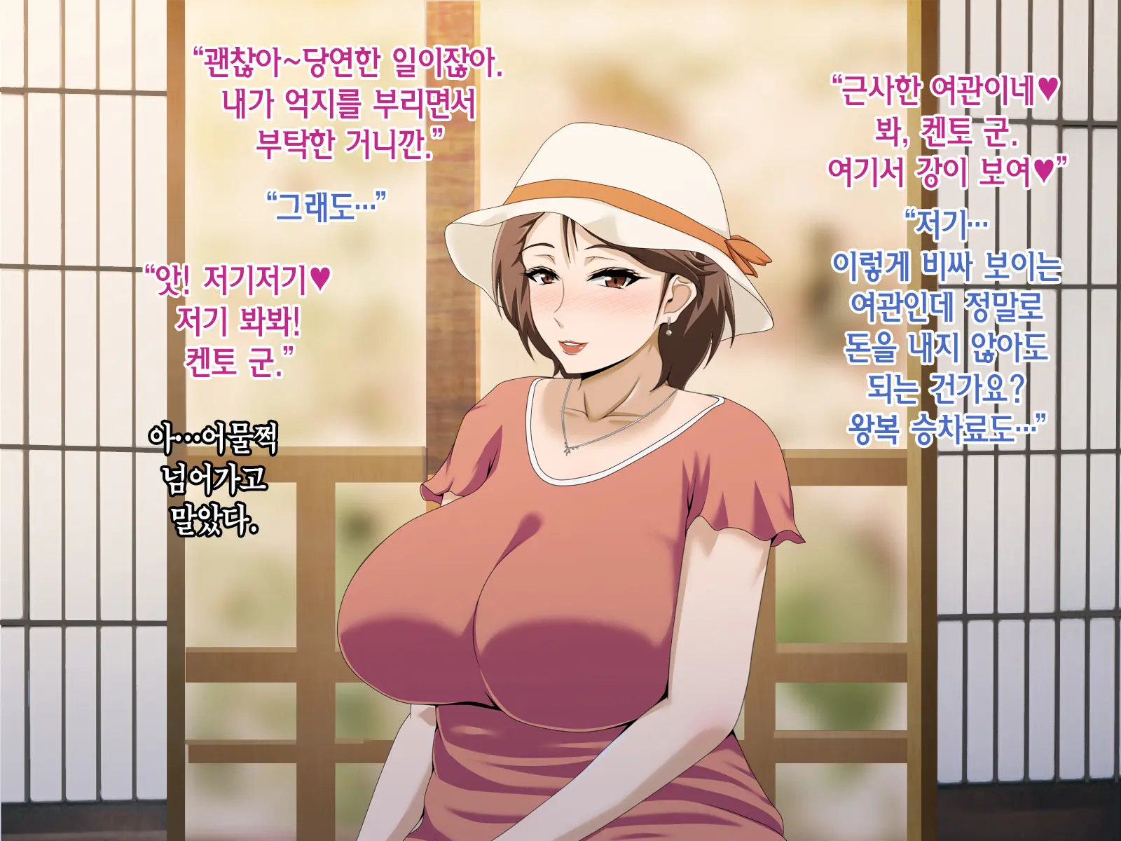 웹툰 이미지 227