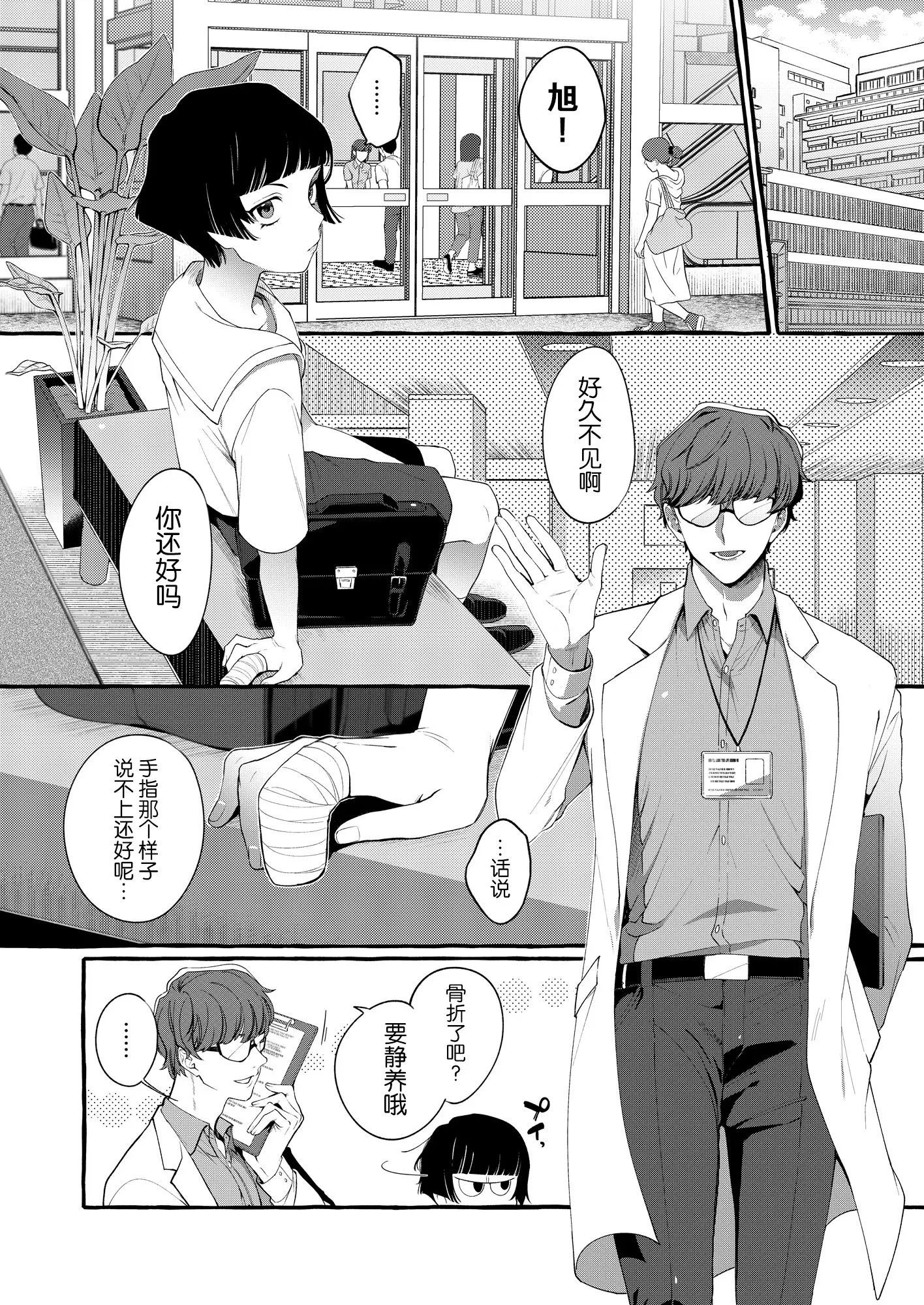 웹툰 이미지 4