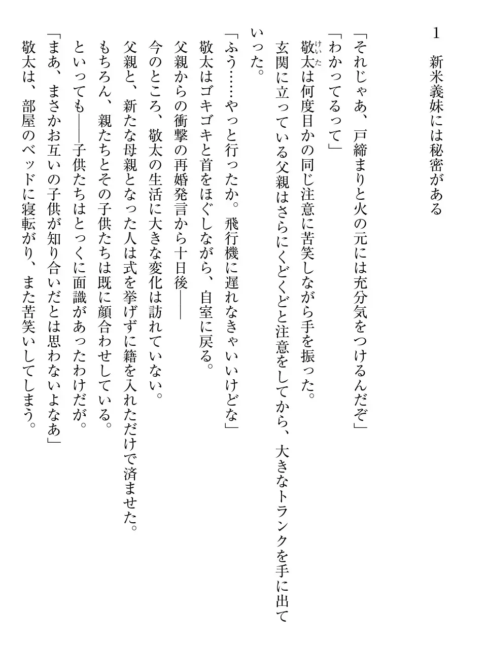 웹툰 이미지 19