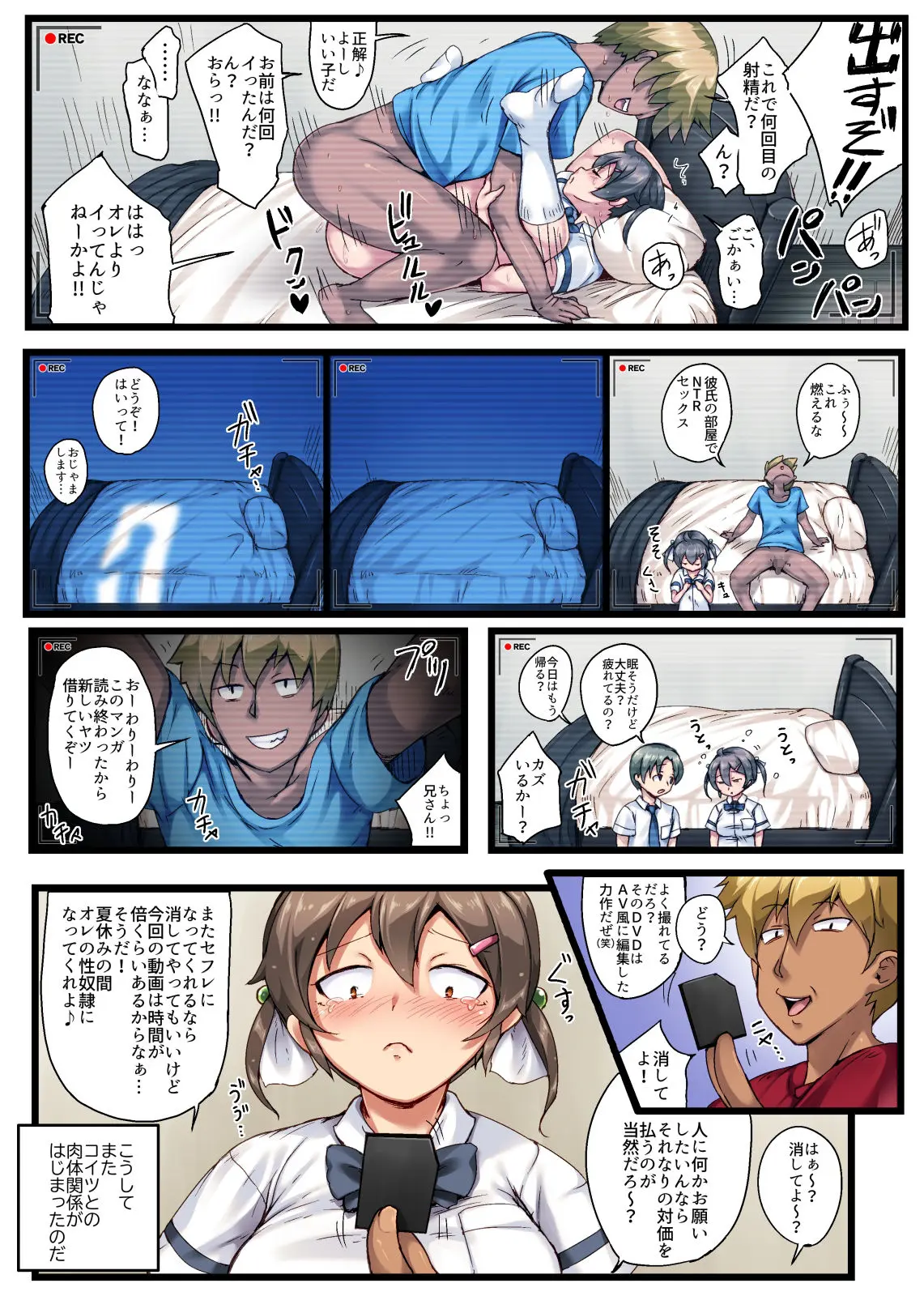 웹툰 이미지 2