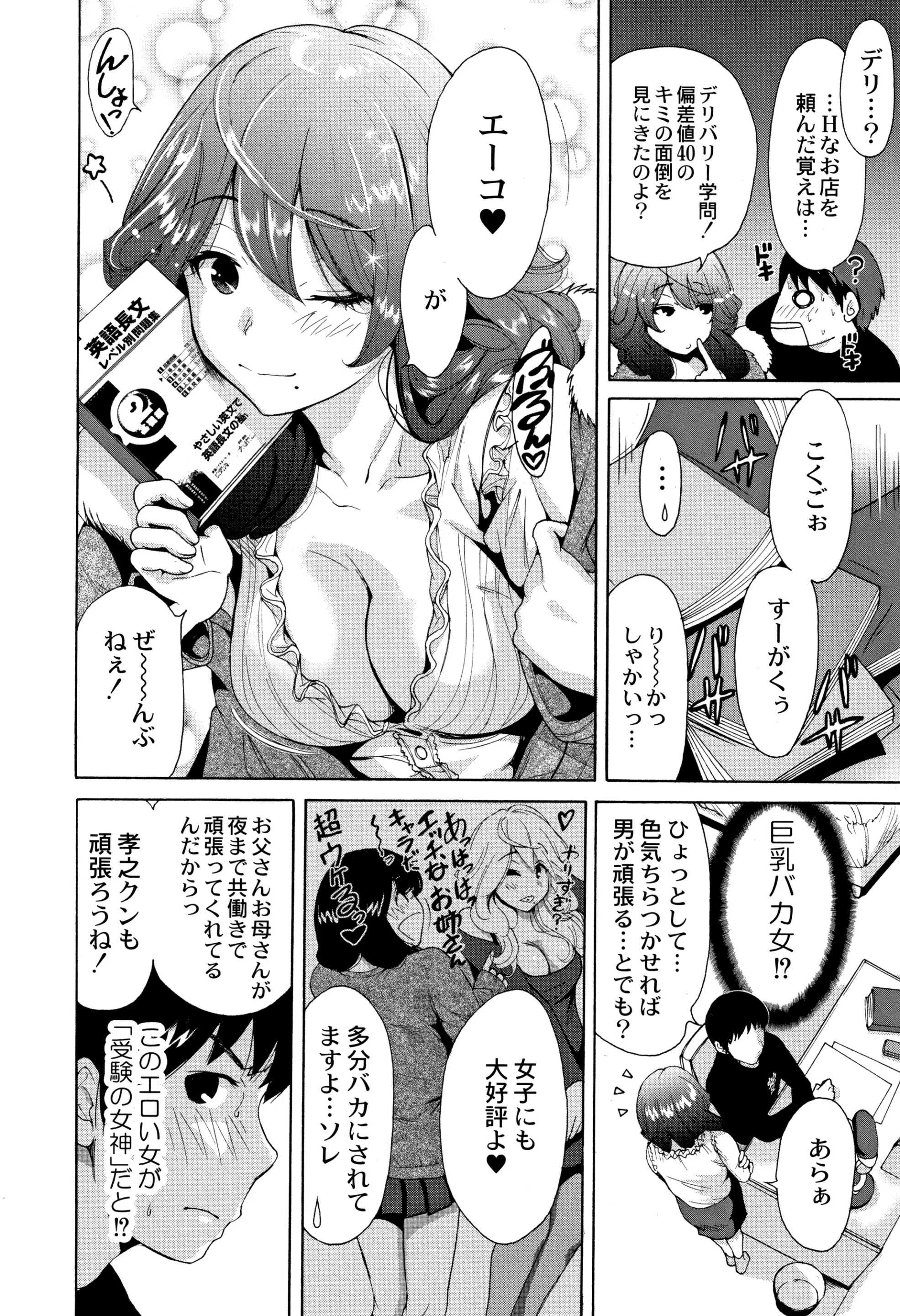 웹툰 이미지 154