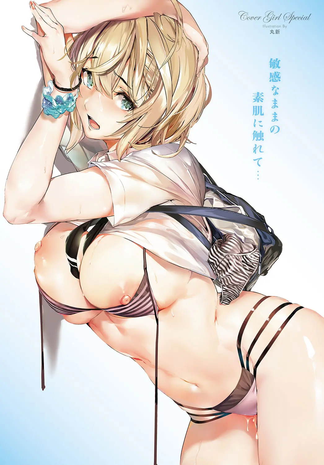 웹툰 이미지 1