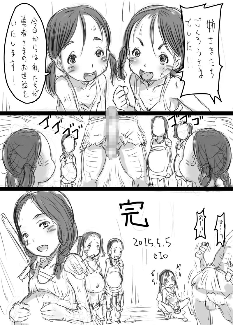 웹툰 이미지 43