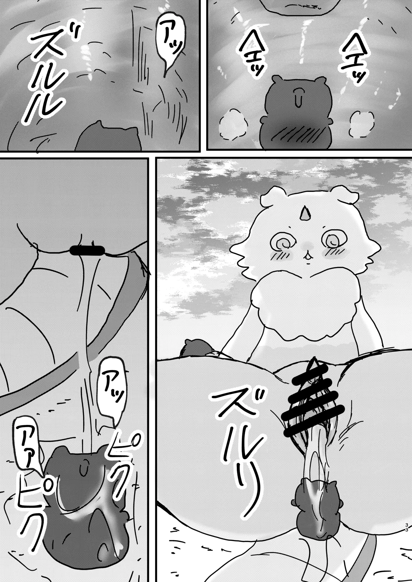 웹툰 이미지 33