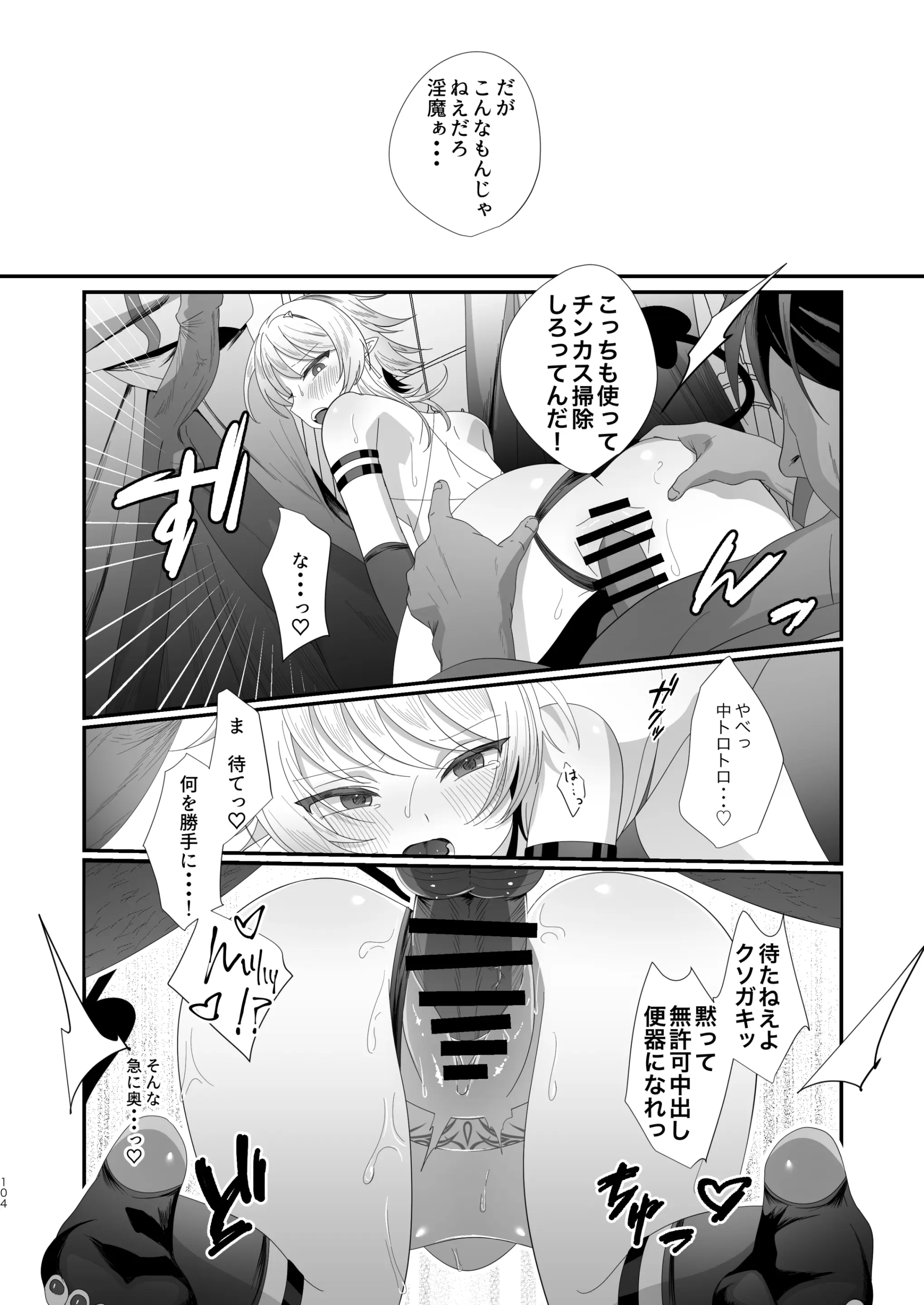 웹툰 이미지 103