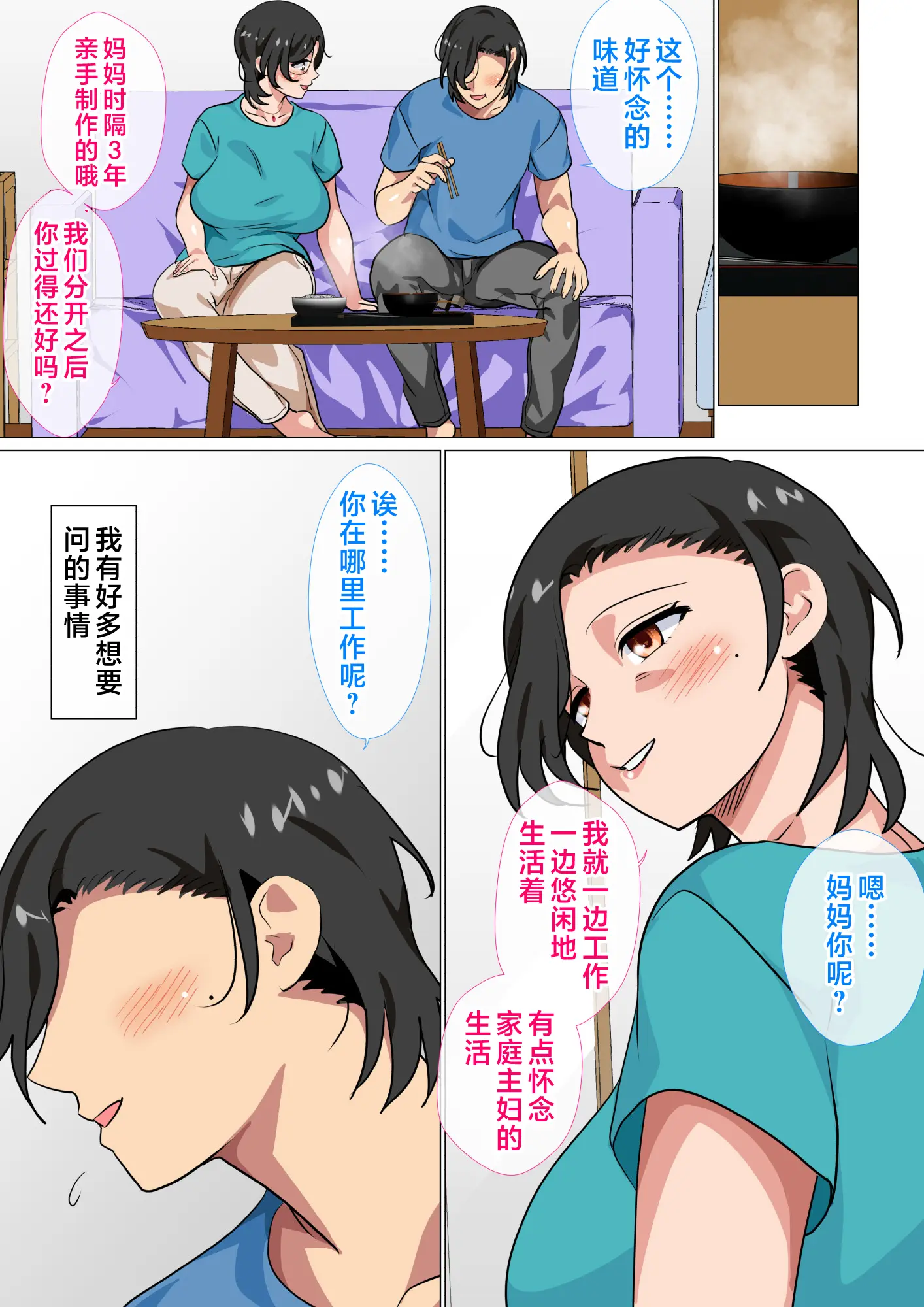 웹툰 이미지 10