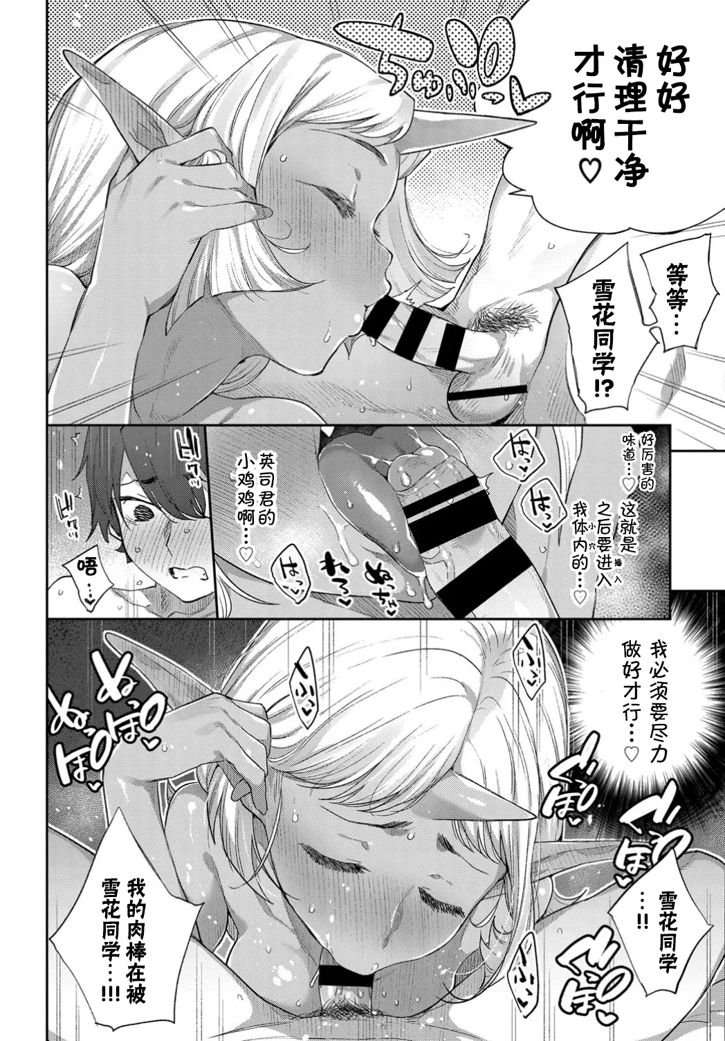웹툰 이미지 154