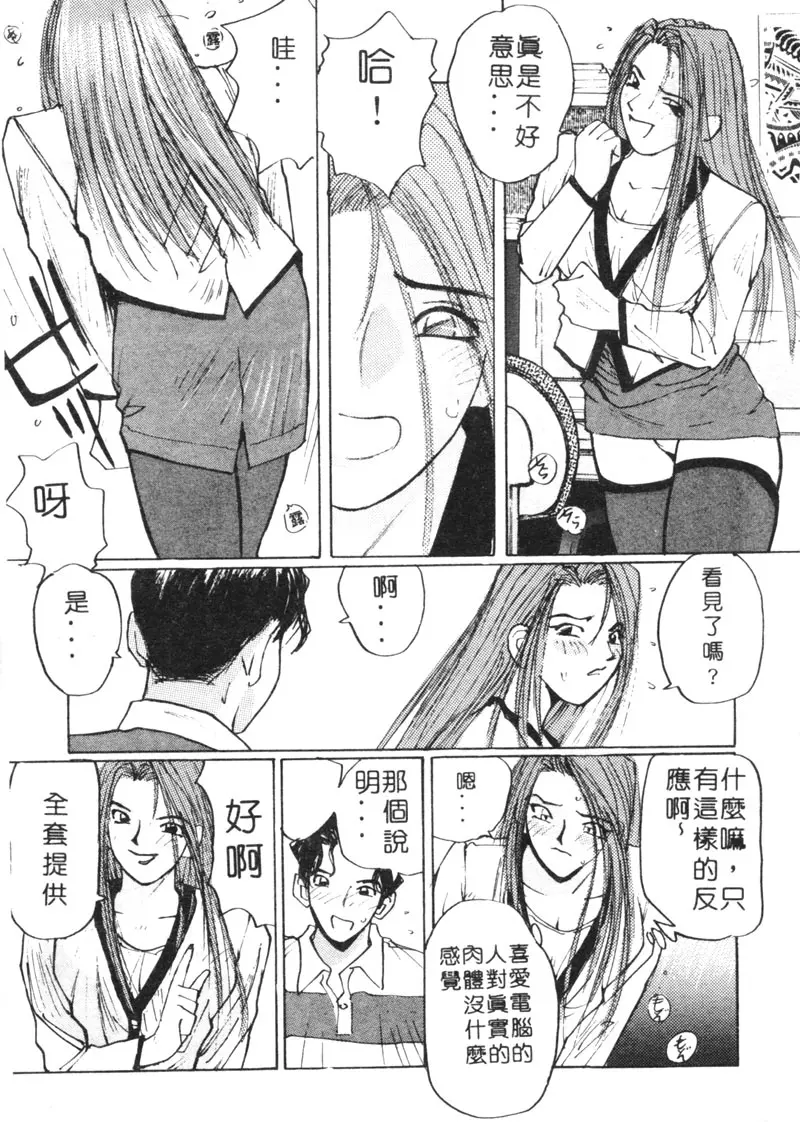 웹툰 이미지 161