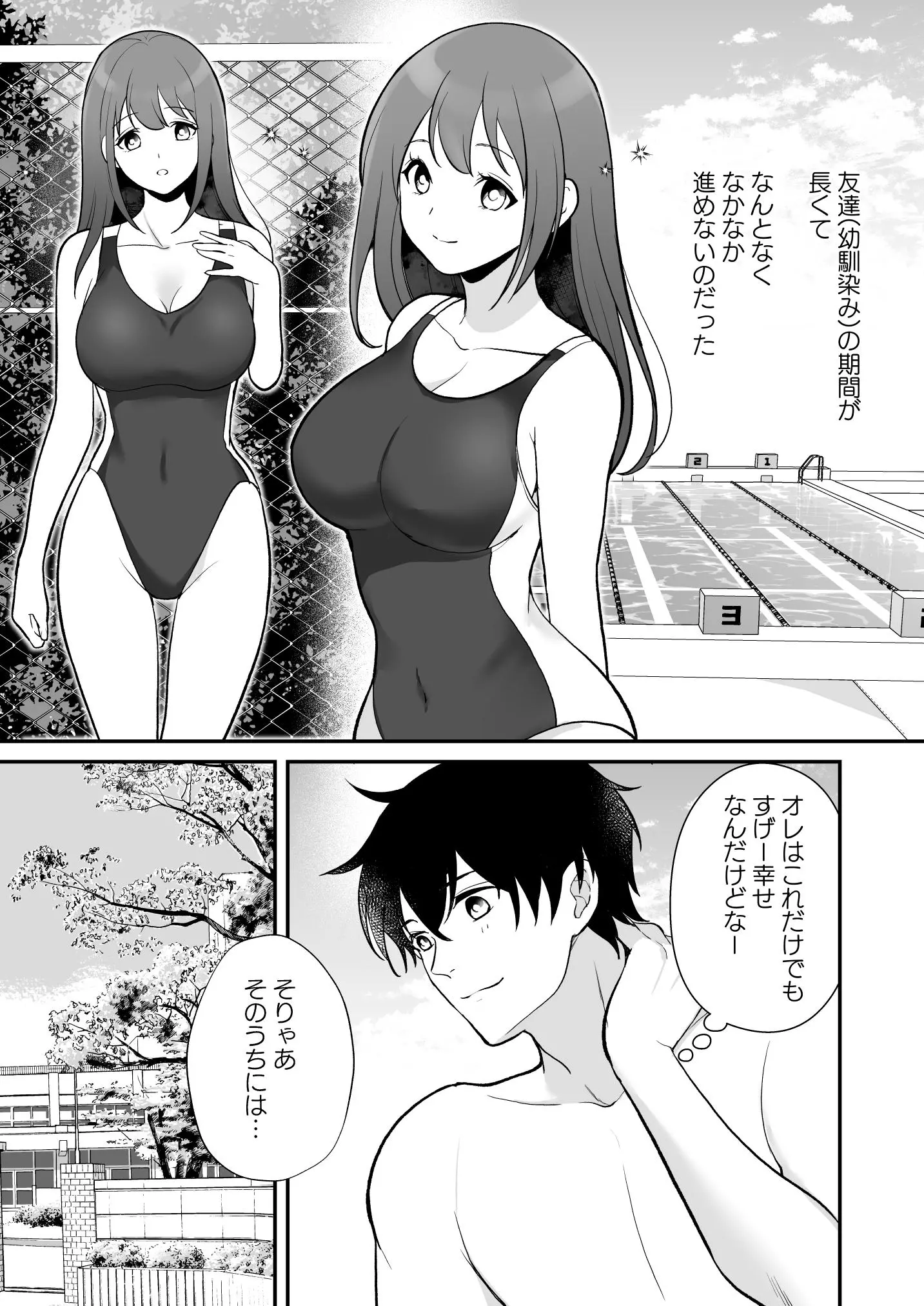 웹툰 이미지 8