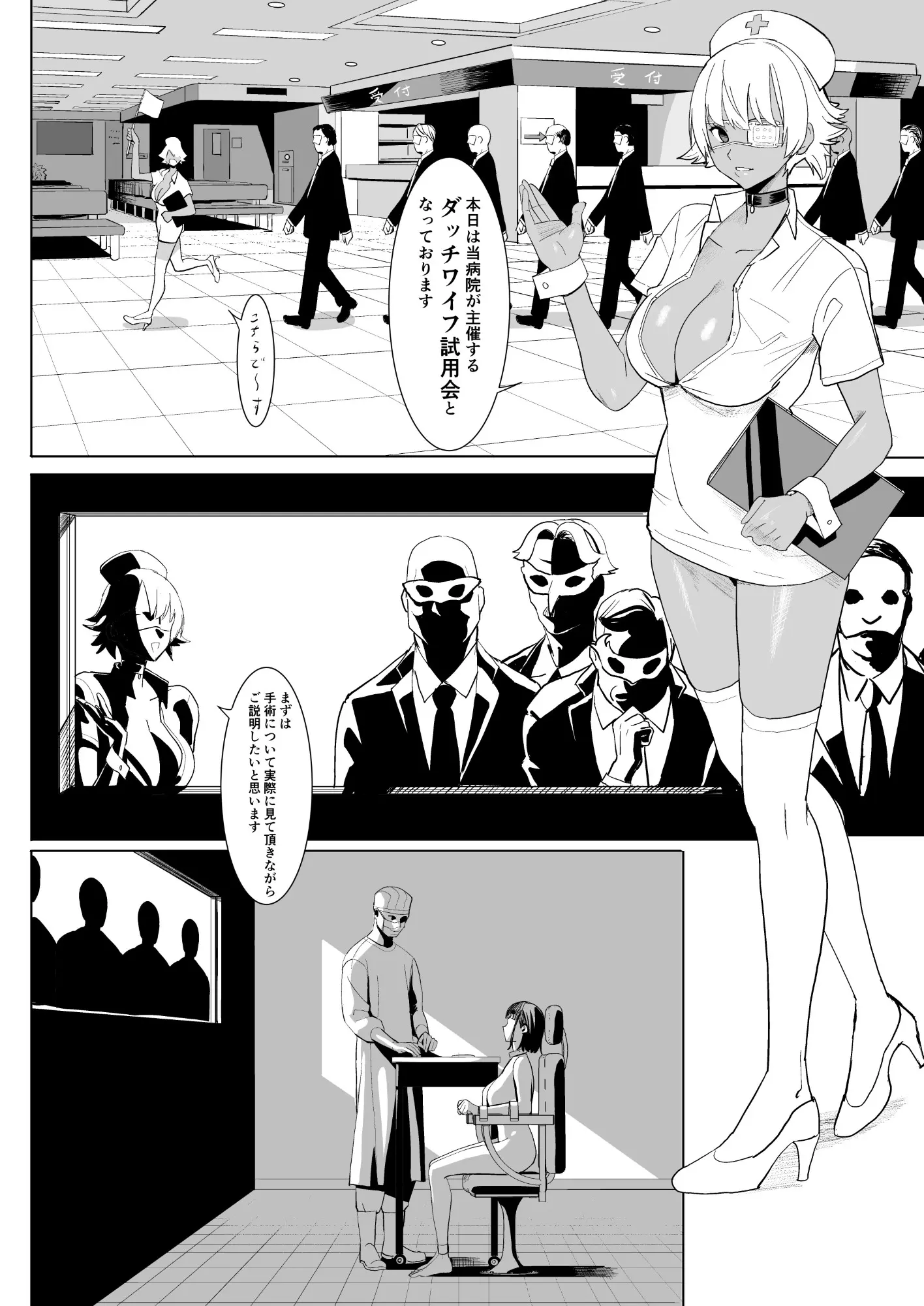 웹툰 이미지 2