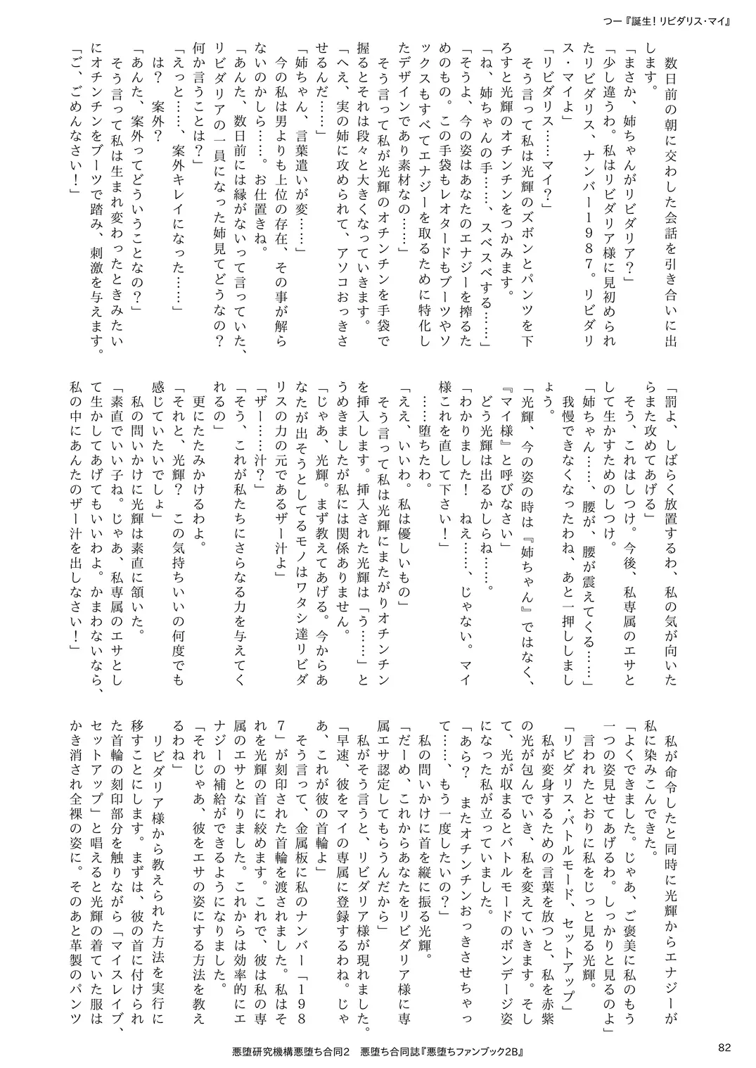 웹툰 이미지 81