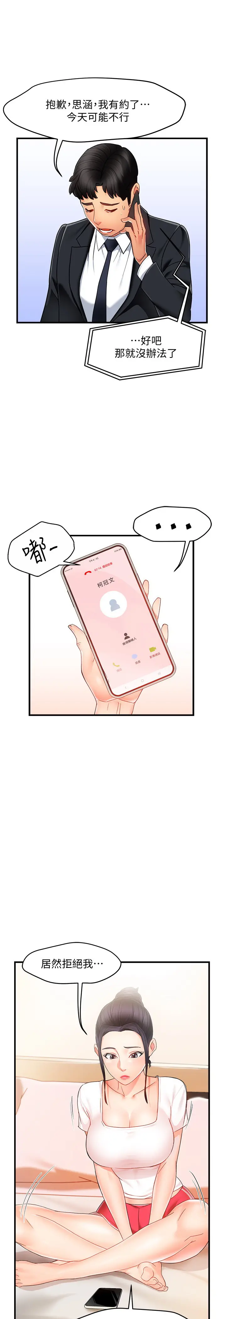 웹툰 이미지 385