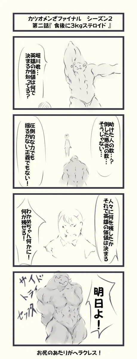 웹툰 이미지 426