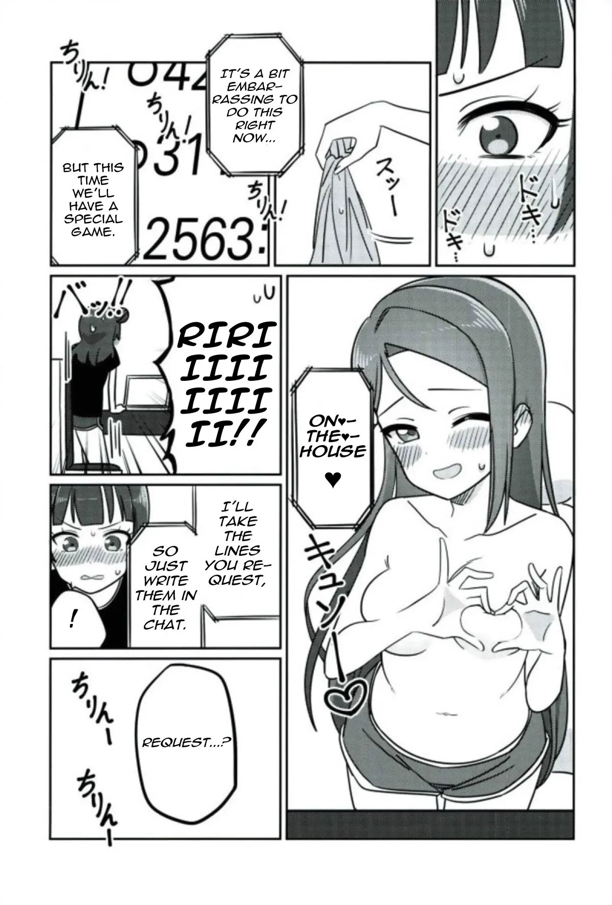 웹툰 이미지 17
