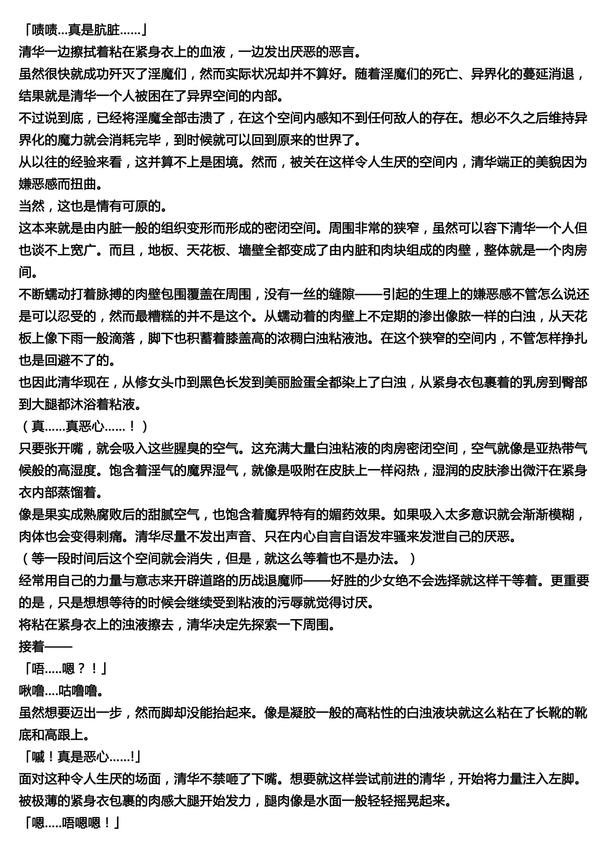 웹툰 이미지 11