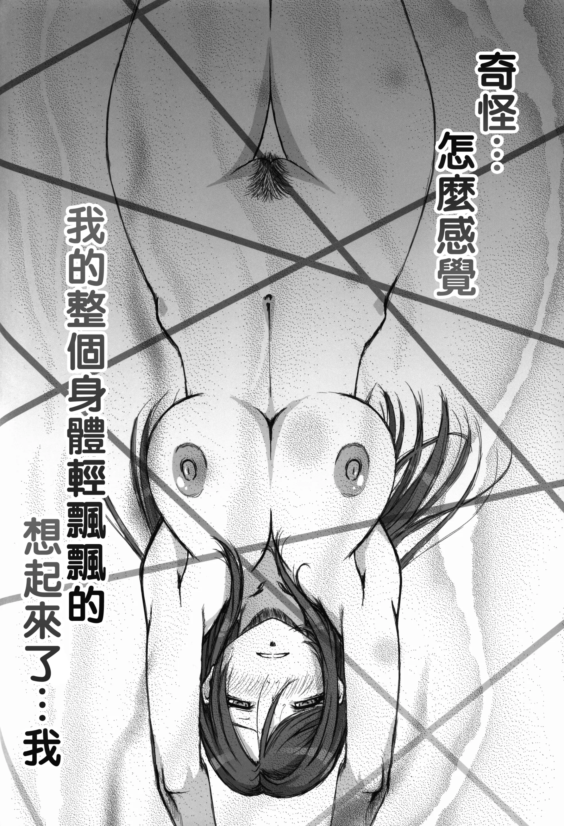 웹툰 이미지 33
