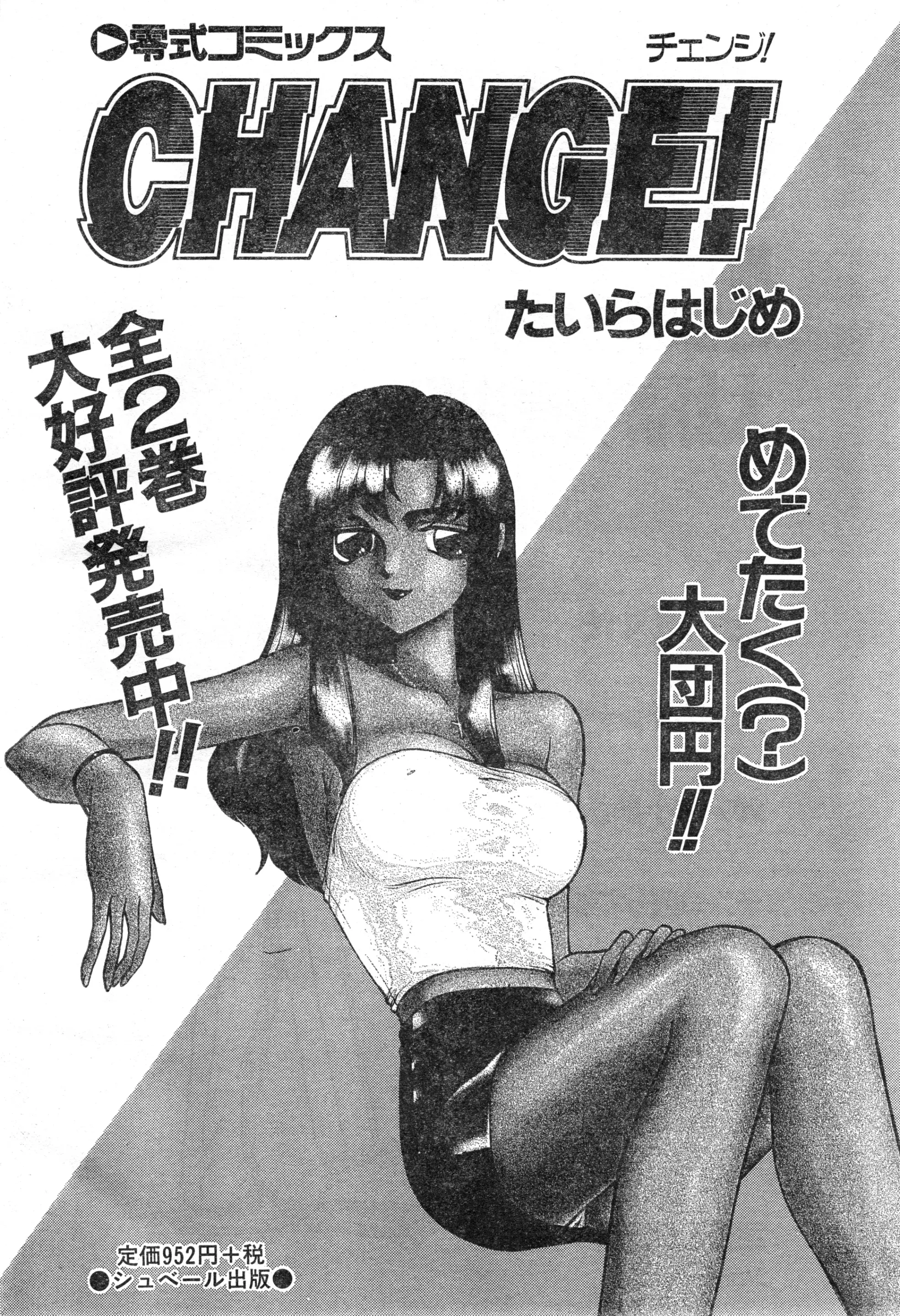 웹툰 이미지 29
