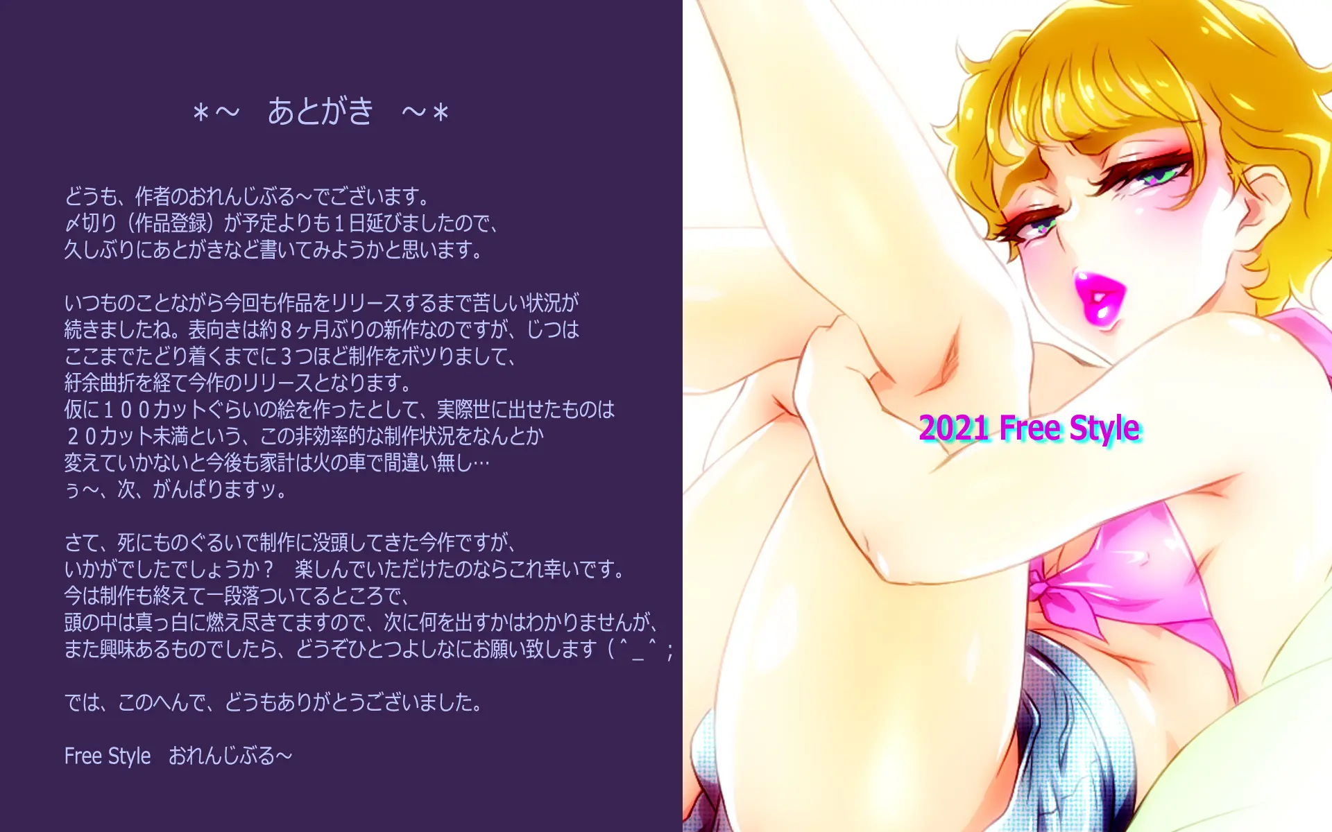 웹툰 이미지 16