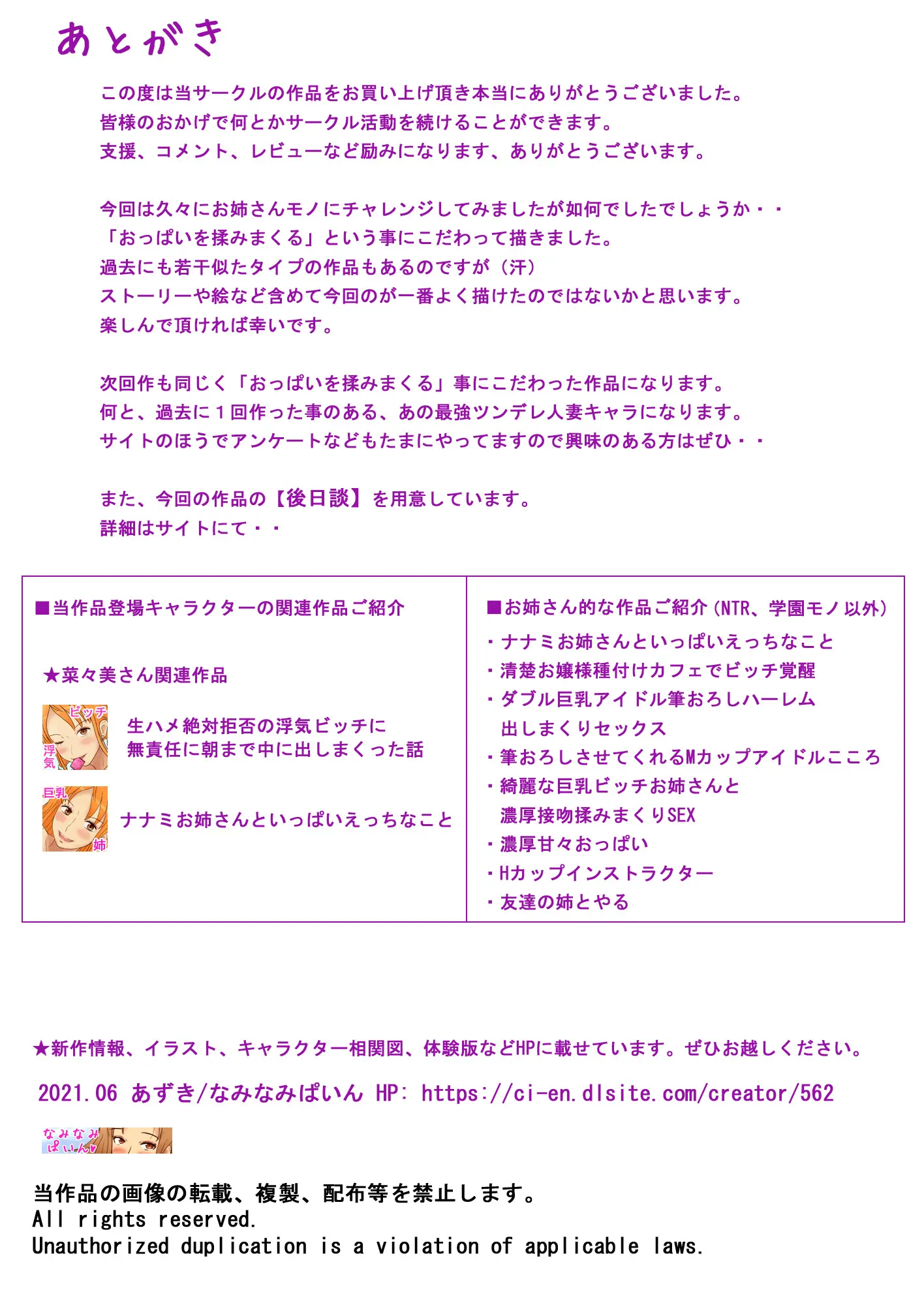 웹툰 이미지 44