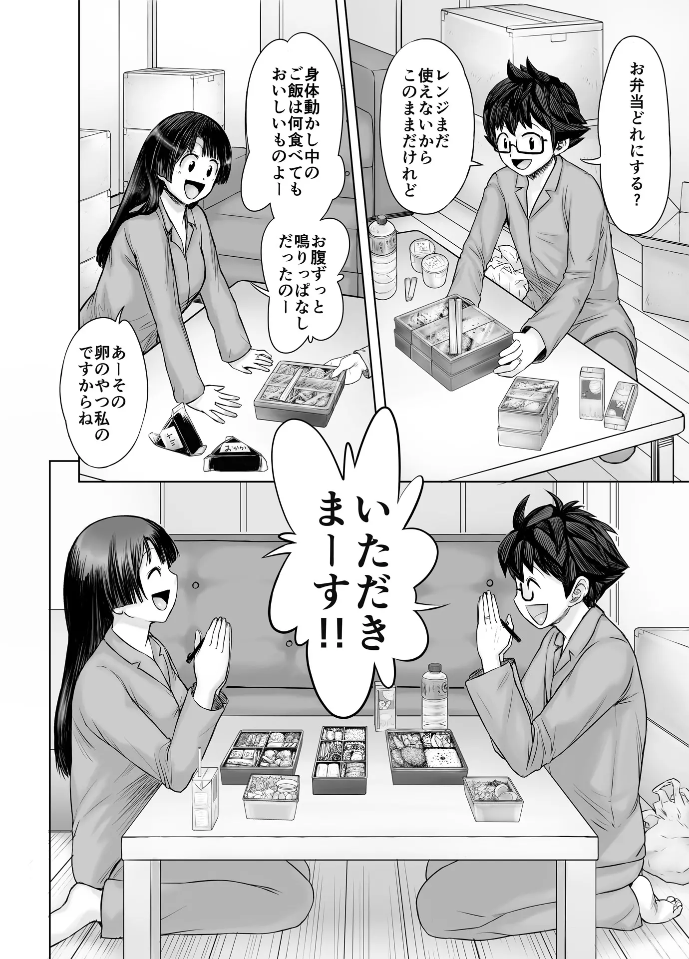 웹툰 이미지 9
