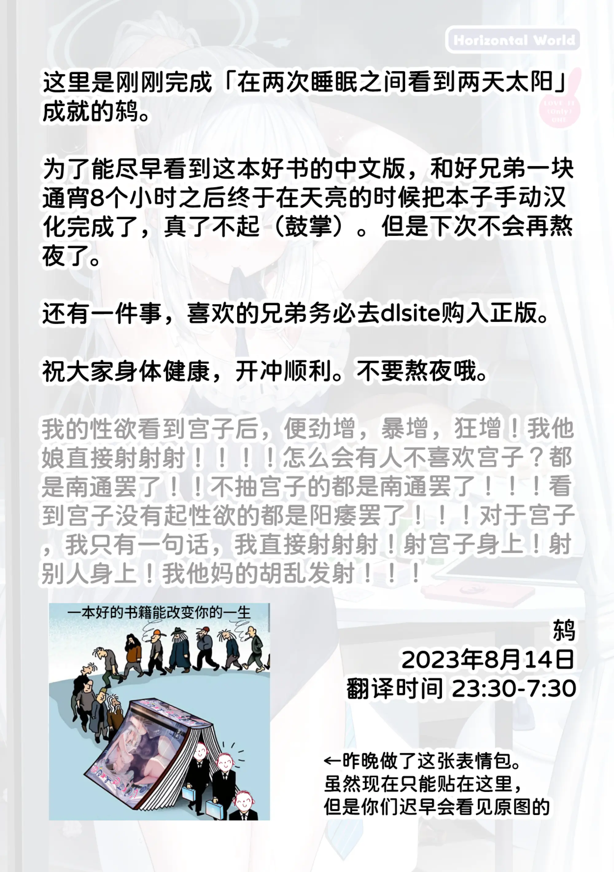 웹툰 이미지 27