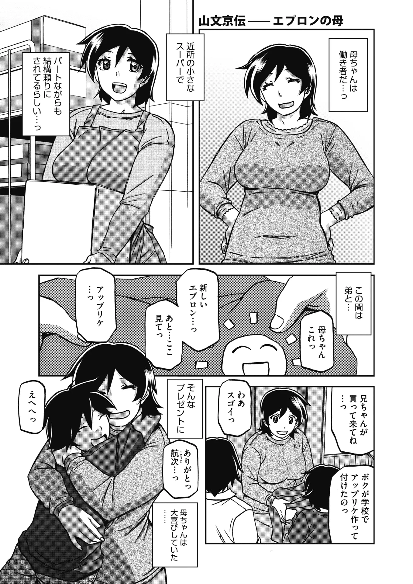 웹툰 이미지 342