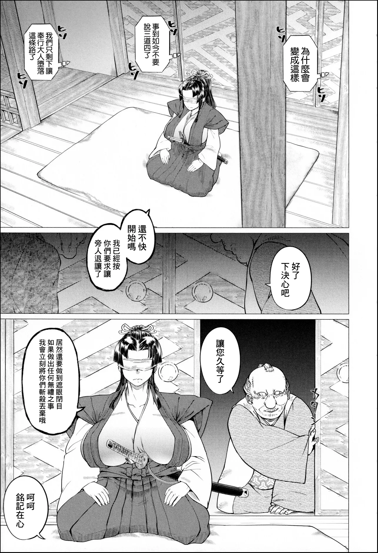 웹툰 이미지 6