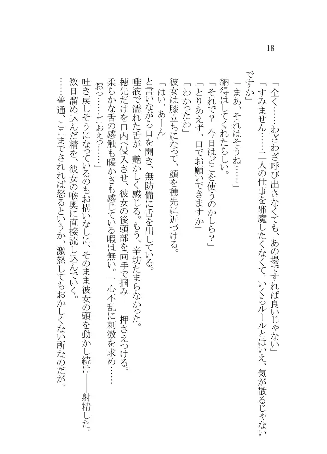 웹툰 이미지 15