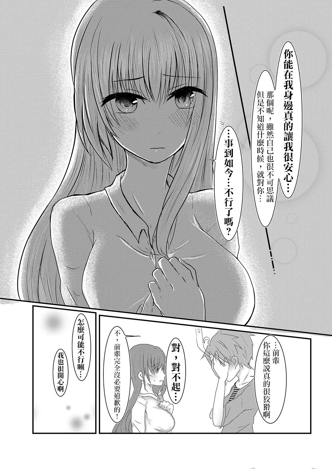 웹툰 이미지 35