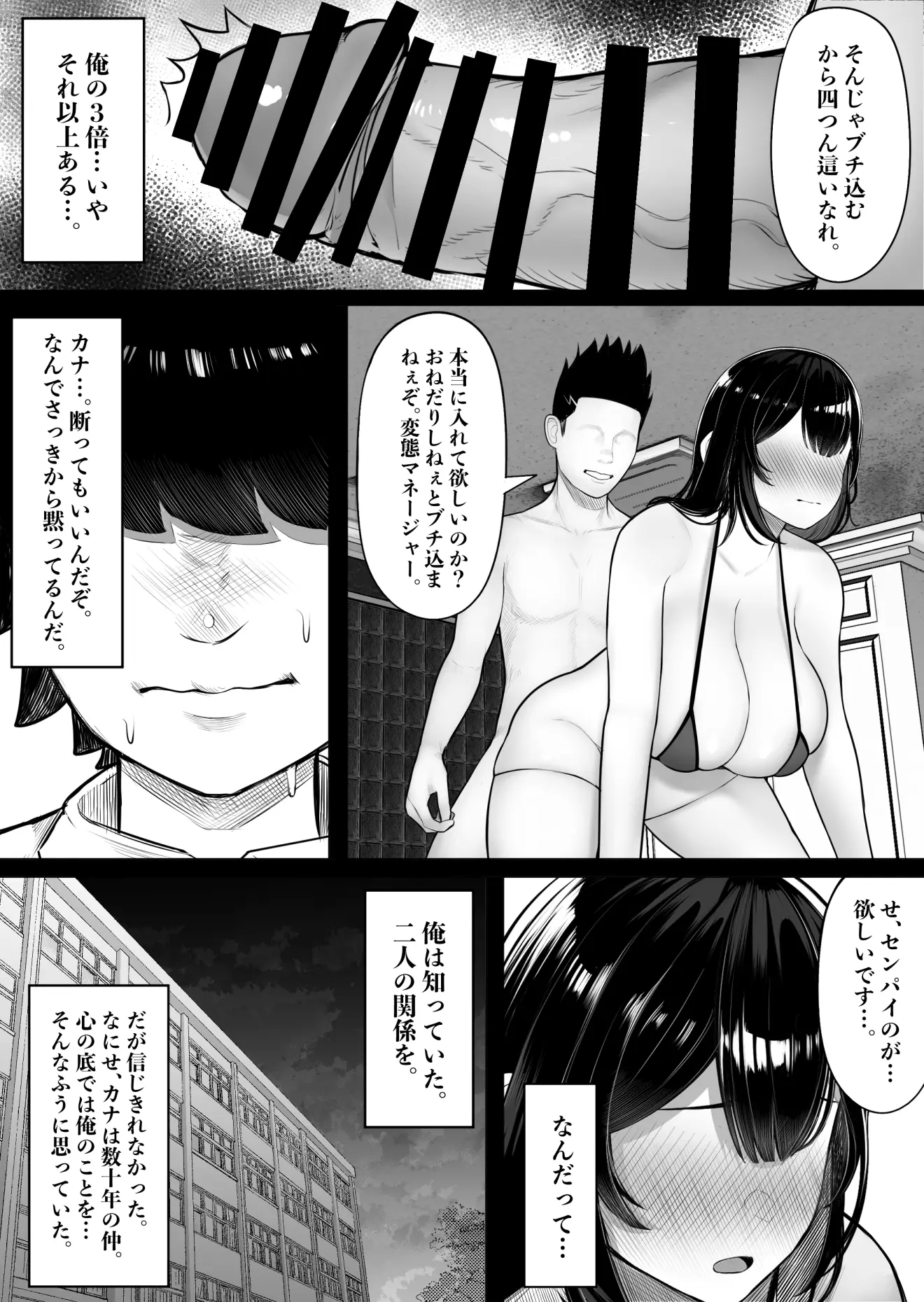 웹툰 이미지 24