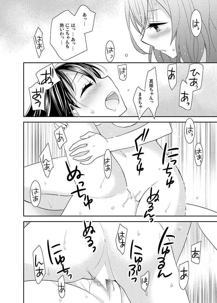 웹툰 이미지 18