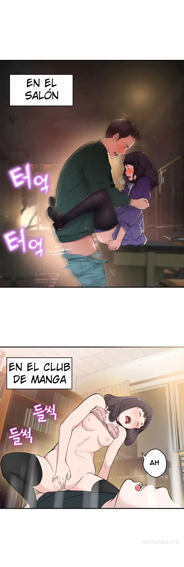 웹툰 이미지 149