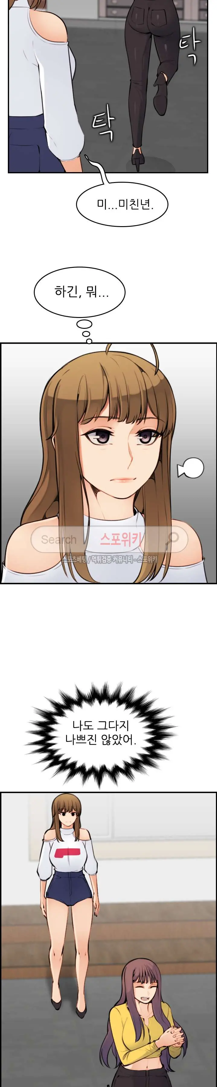 웹툰 이미지 165